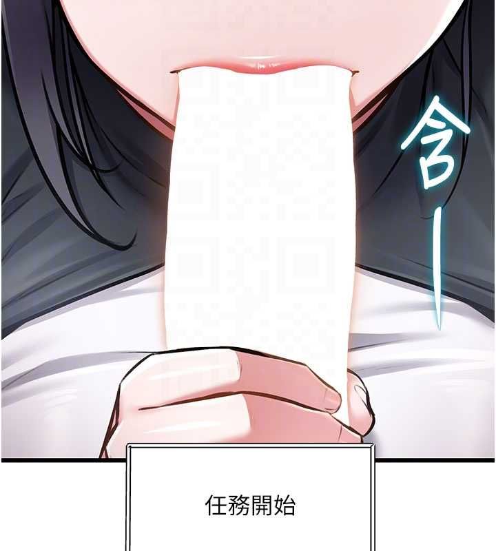 第34话-隐藏任务
