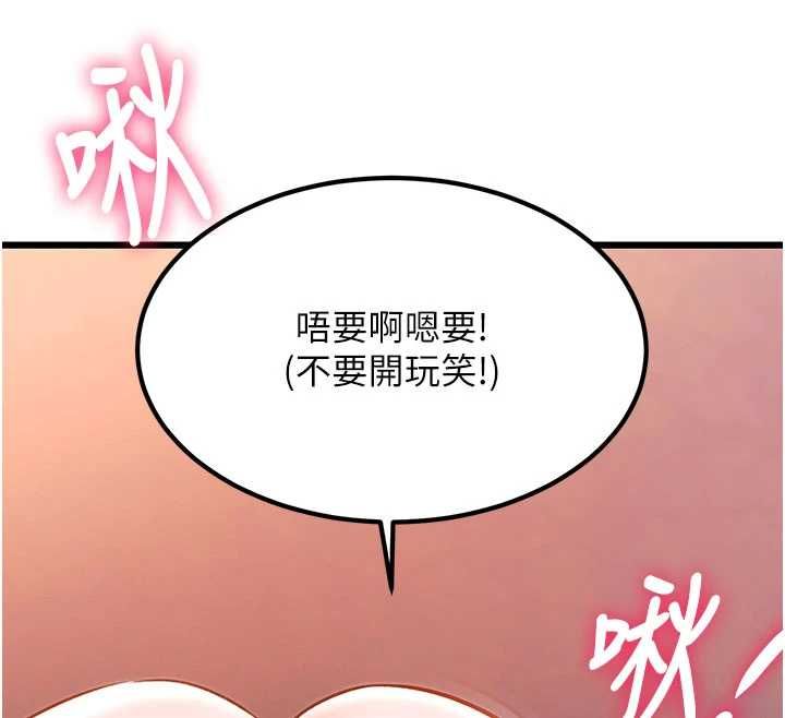 第34话-隐藏任务