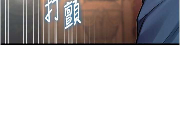 第34话-隐藏任务