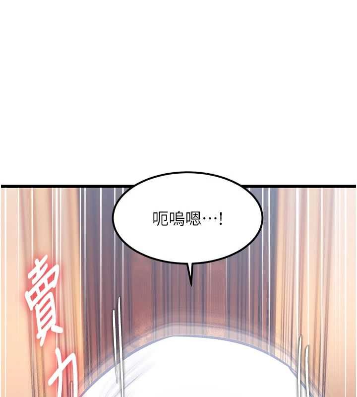 第34话-隐藏任务