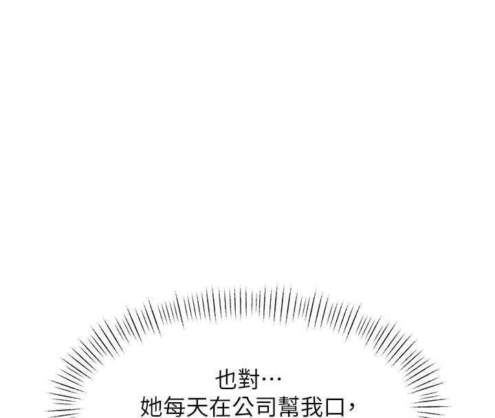 第34话-隐藏任务