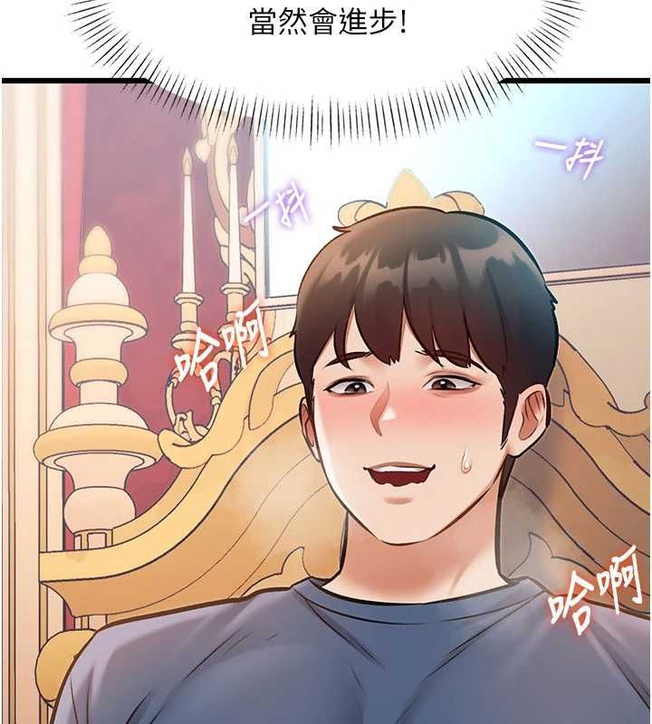 第34话-隐藏任务