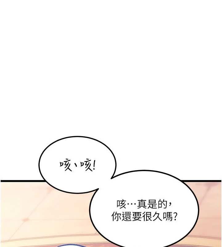 第34话-隐藏任务