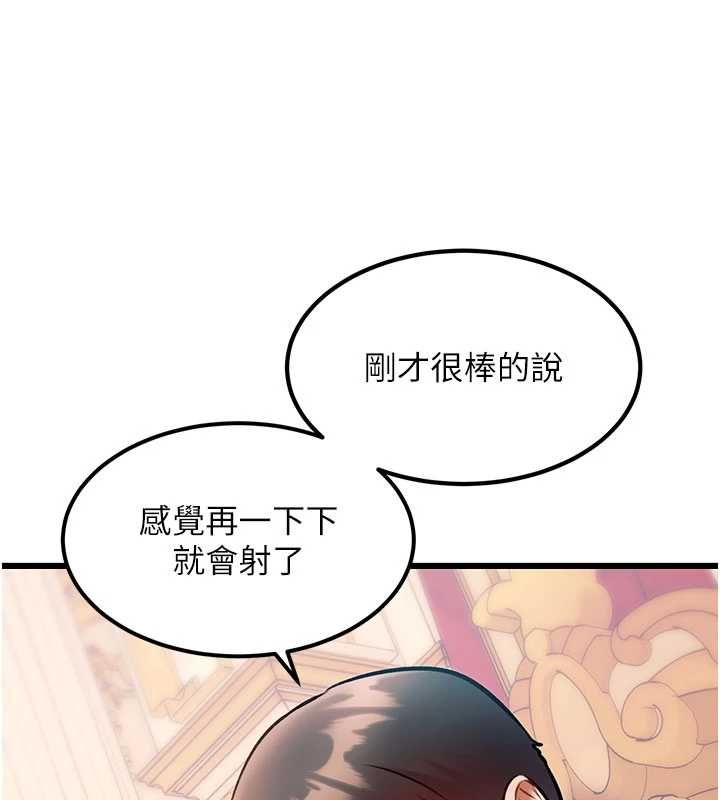 第34话-隐藏任务