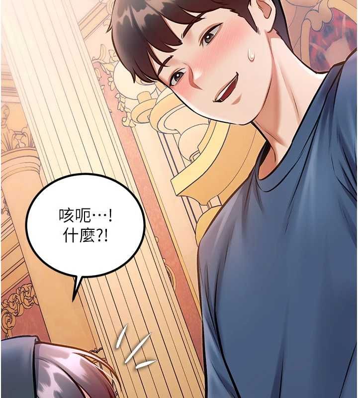 第34话-隐藏任务