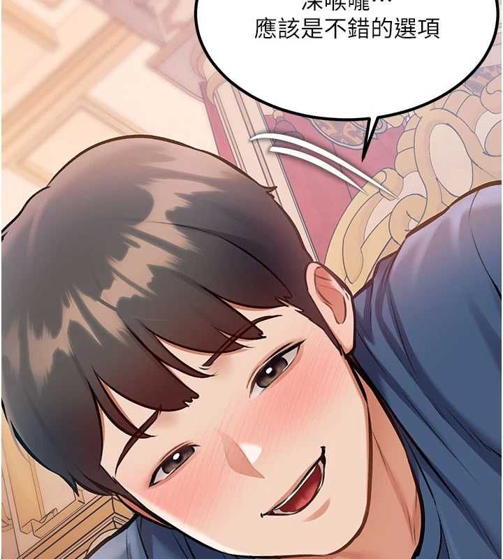 第34话-隐藏任务