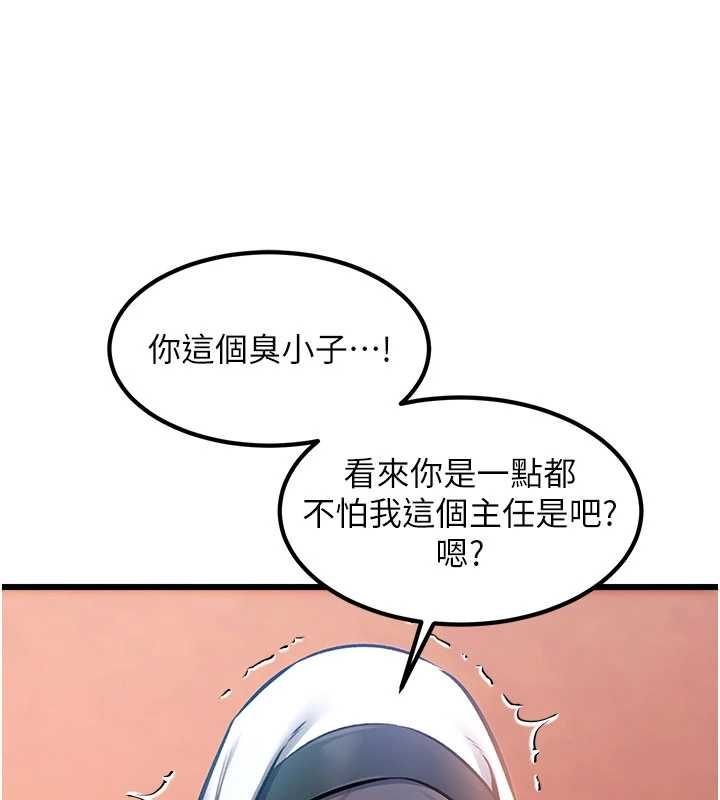 第34话-隐藏任务