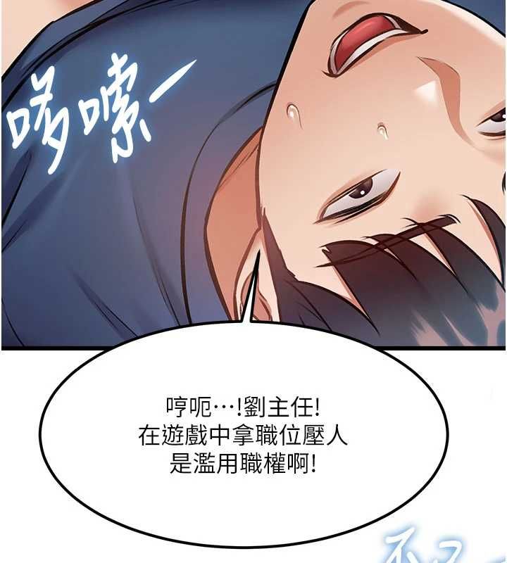 第34话-隐藏任务