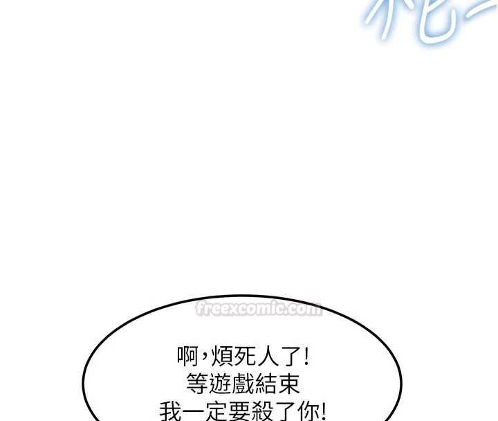 第34话-隐藏任务