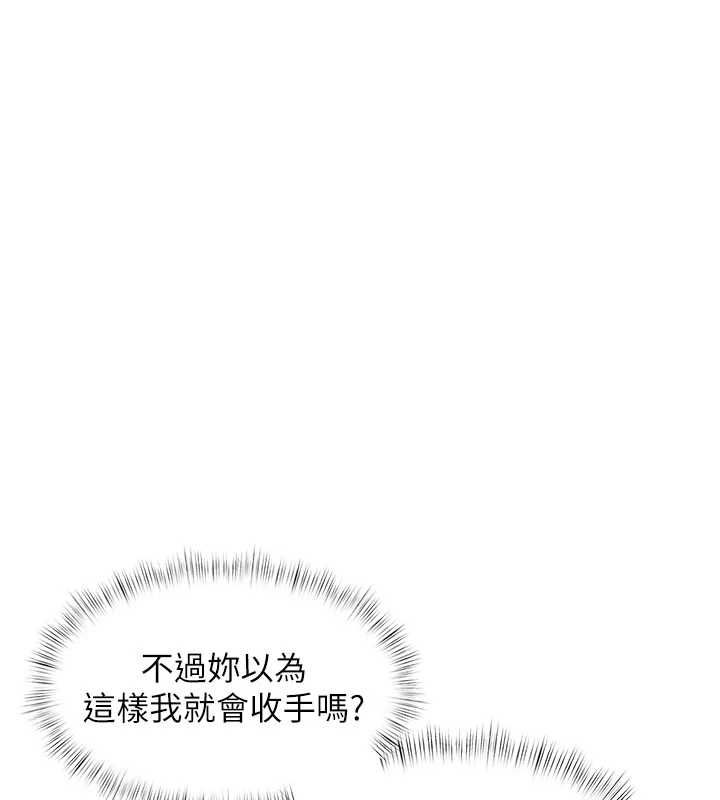 第34话-隐藏任务
