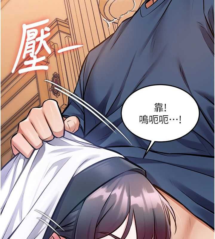 第34话-隐藏任务