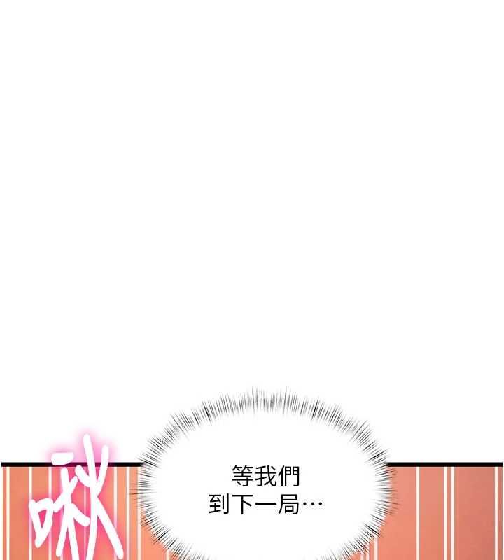 第34话-隐藏任务