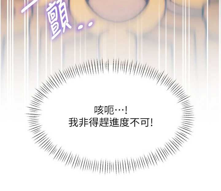 第34话-隐藏任务