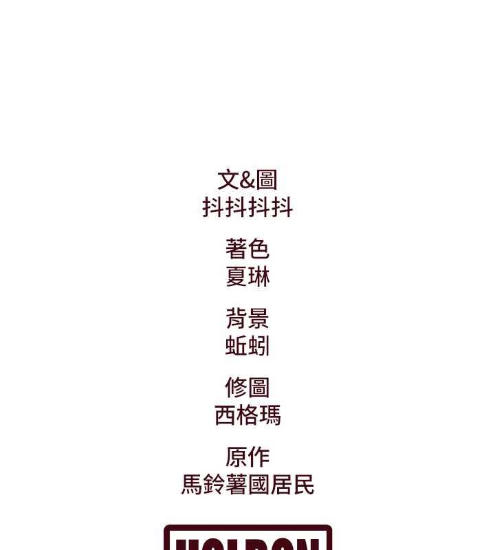 第34话-隐藏任务