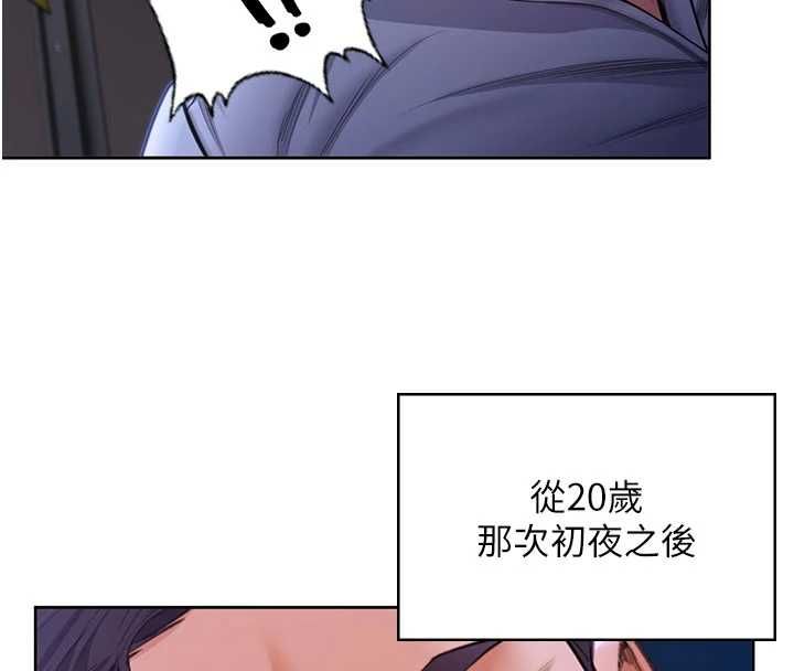 第27话-只怕旧事重演