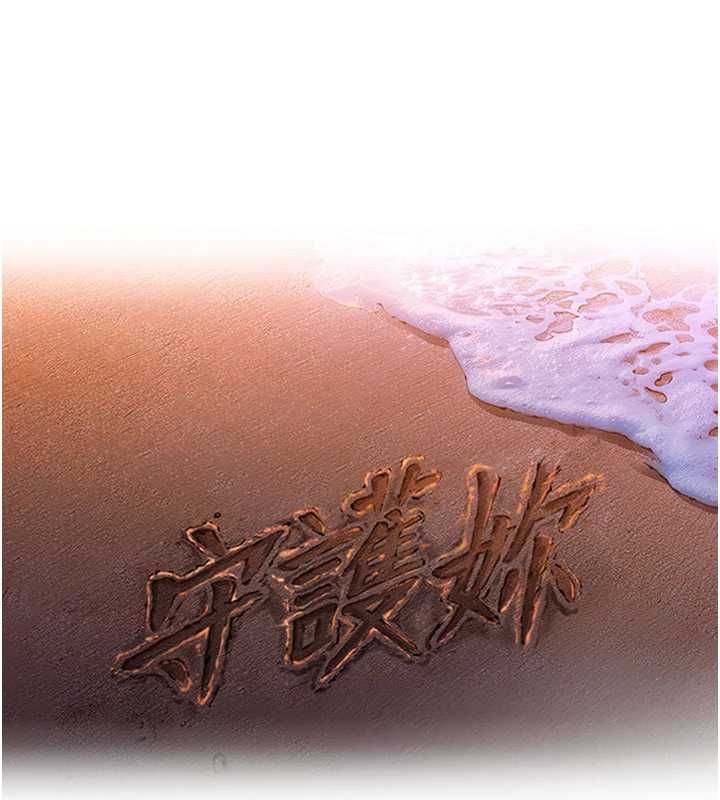 第27话-只怕旧事重演