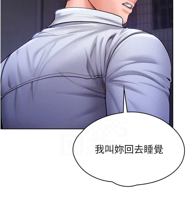 第27话-只怕旧事重演