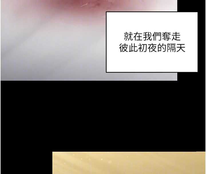 第27话-只怕旧事重演