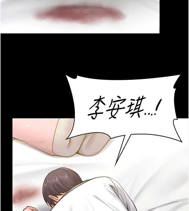 第27话-只怕旧事重演