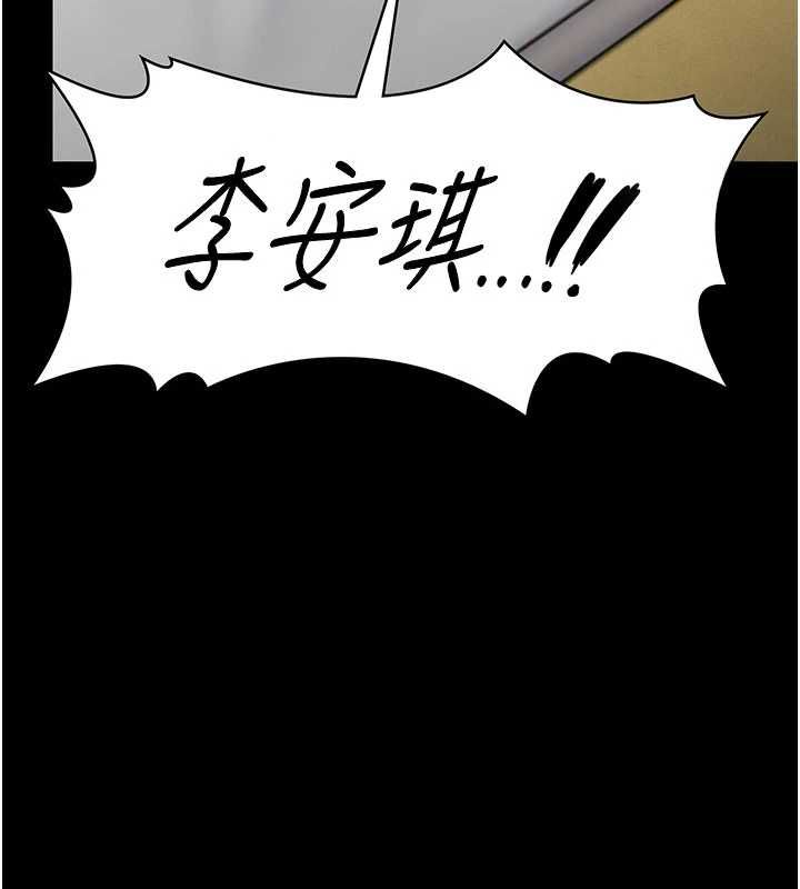 第27话-只怕旧事重演
