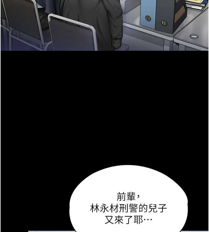 第27话-只怕旧事重演