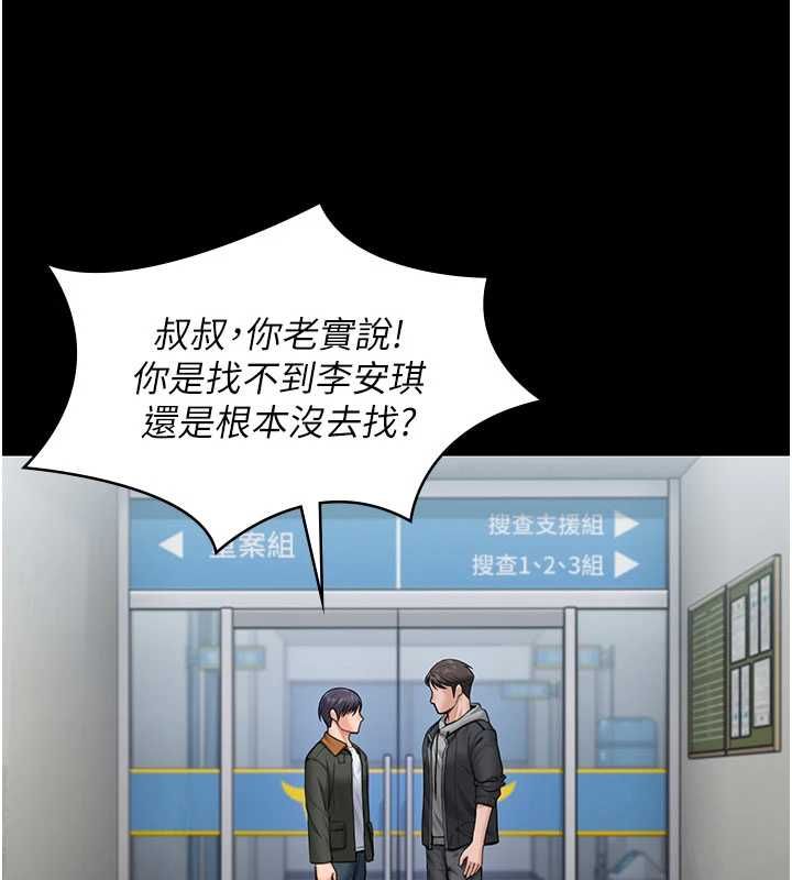 第27话-只怕旧事重演