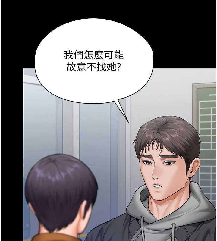 第27话-只怕旧事重演