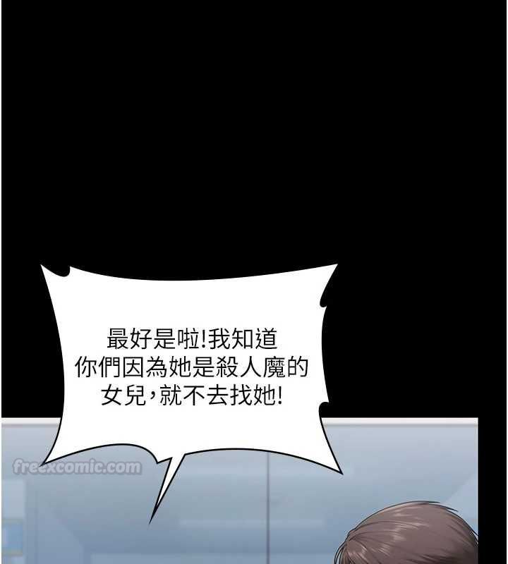 第27话-只怕旧事重演