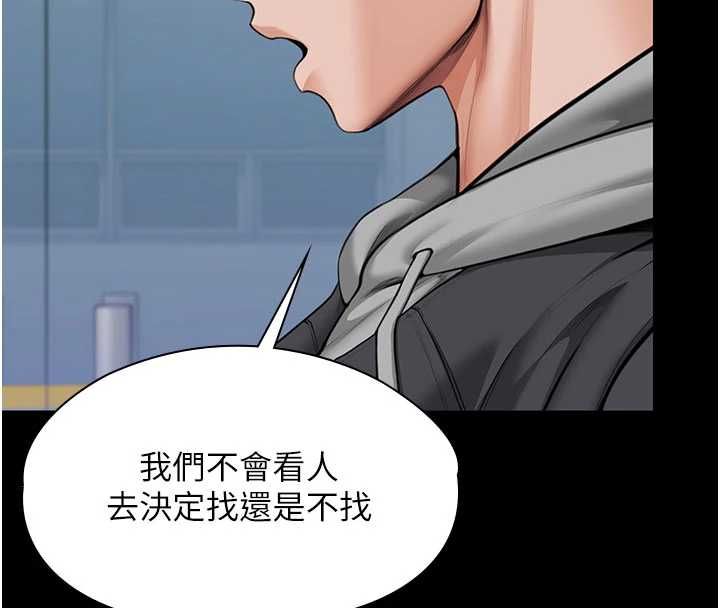 第27话-只怕旧事重演