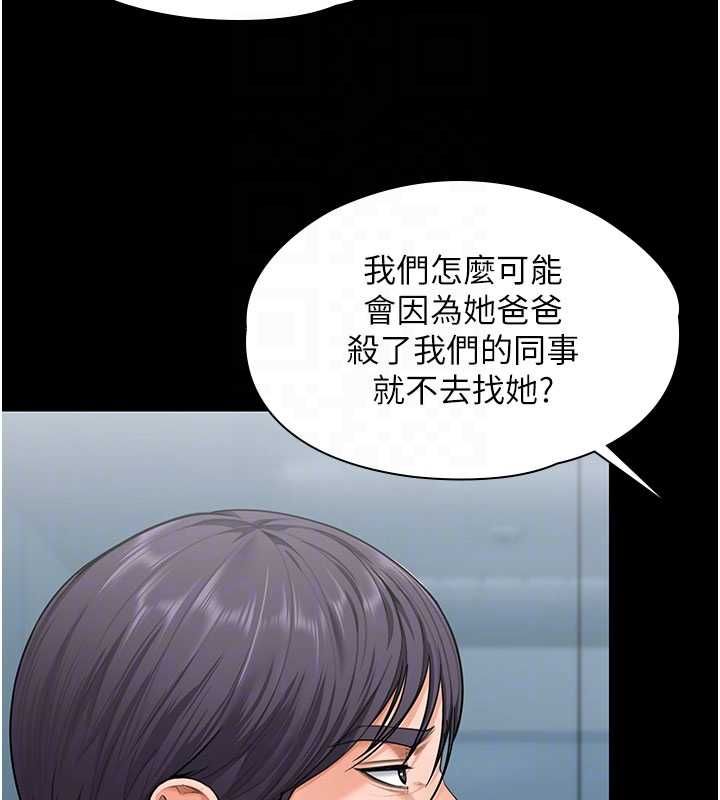 第27话-只怕旧事重演