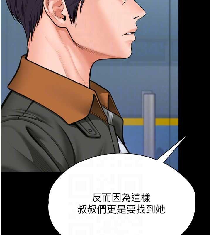 第27话-只怕旧事重演