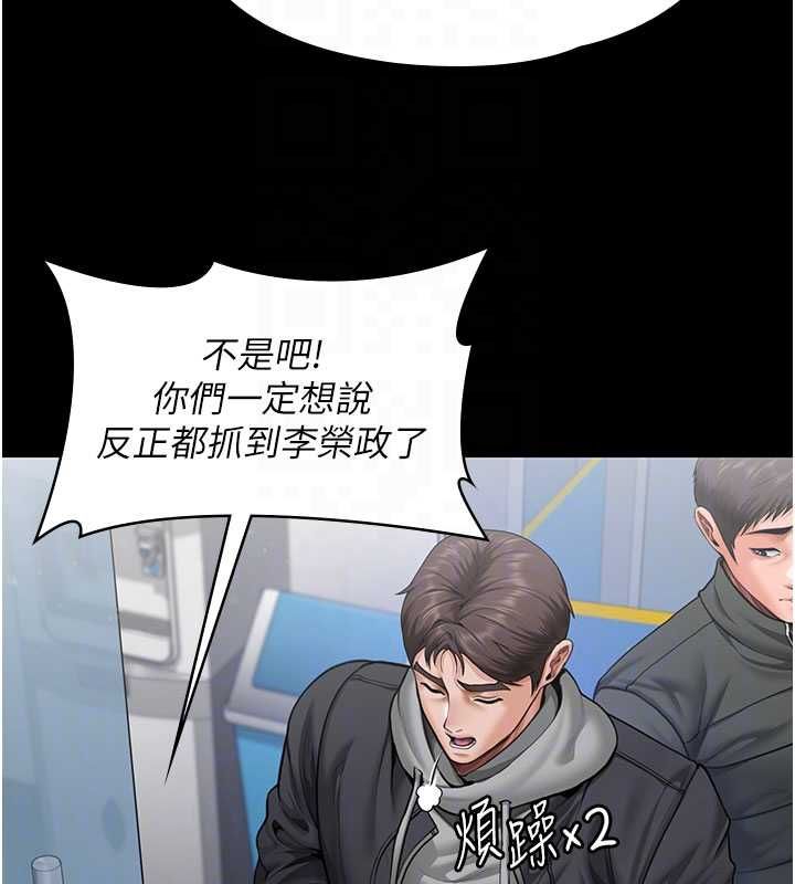 第27话-只怕旧事重演