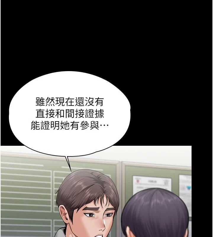 第27话-只怕旧事重演