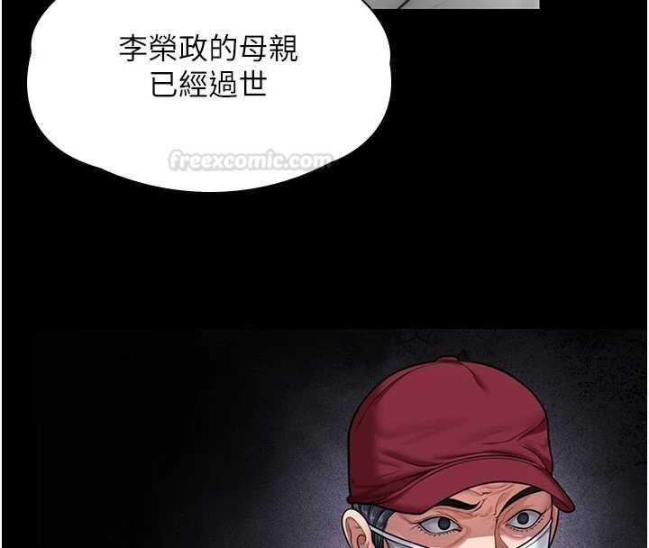 第27话-只怕旧事重演