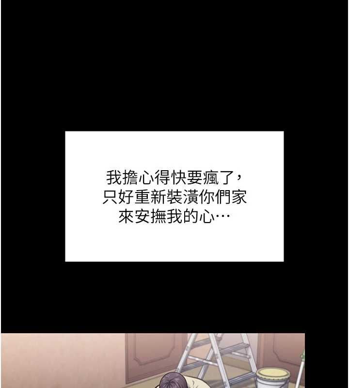 第27话-只怕旧事重演