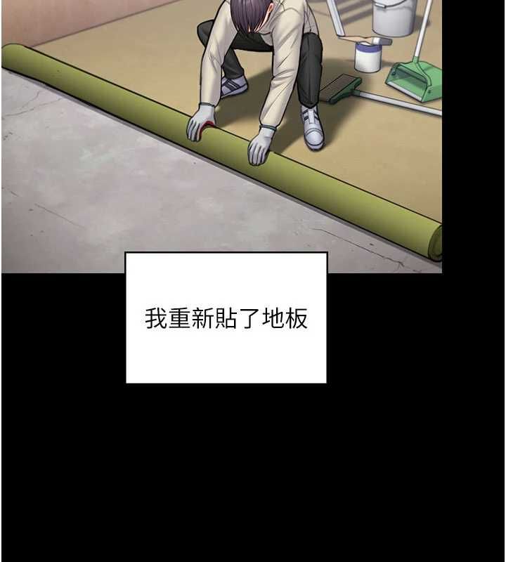 第27话-只怕旧事重演