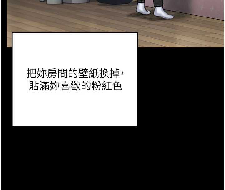 第27话-只怕旧事重演