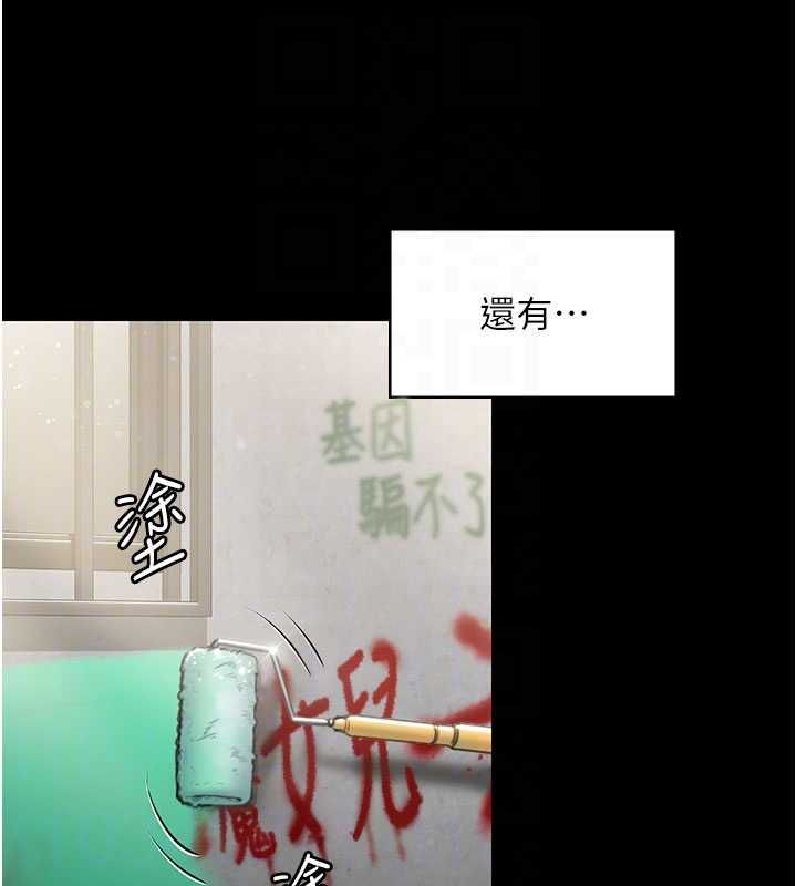 第27话-只怕旧事重演