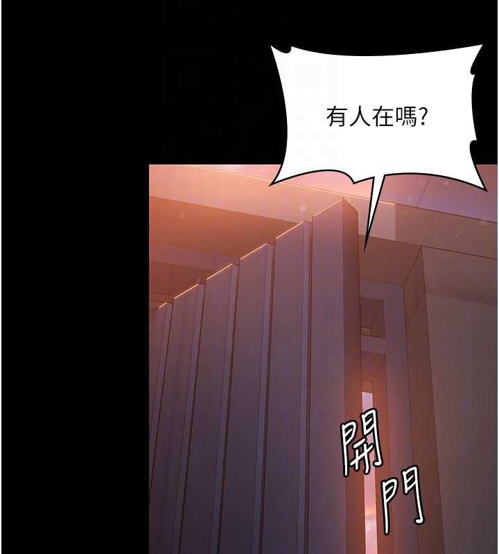 第27话-只怕旧事重演