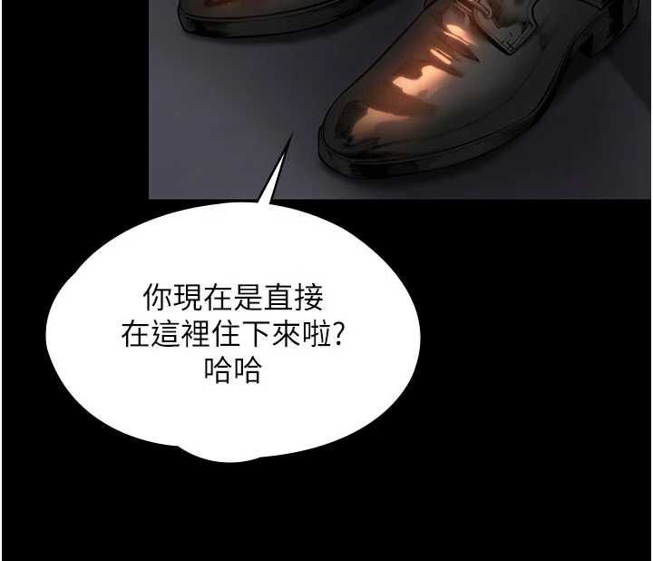 第27话-只怕旧事重演