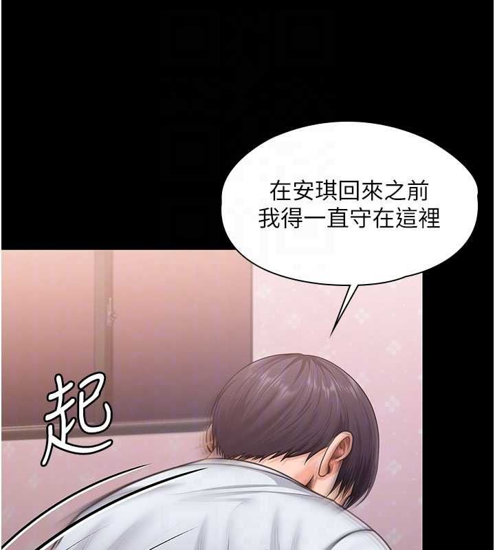 第27话-只怕旧事重演