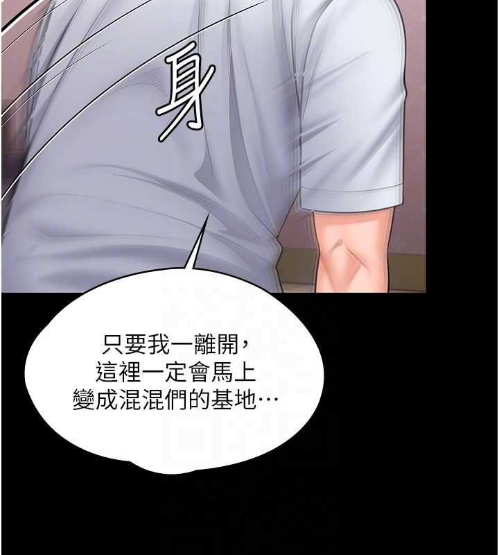 第27话-只怕旧事重演