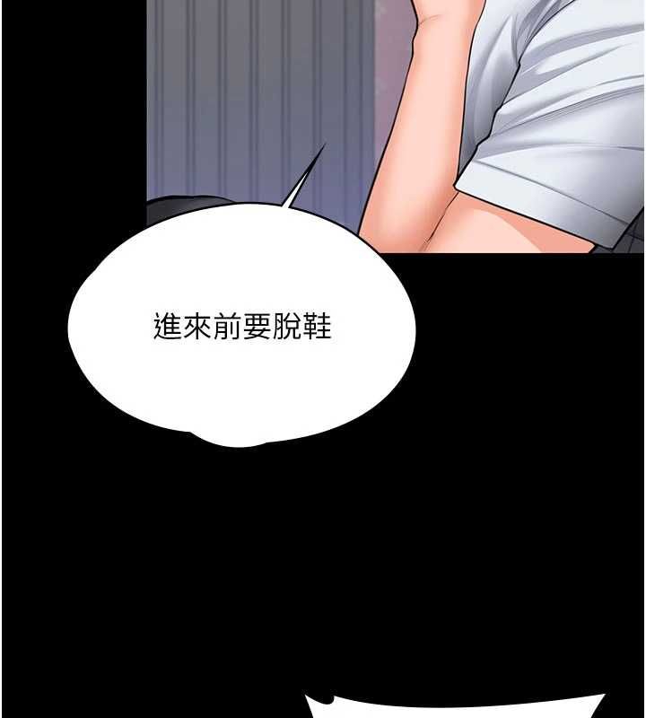 第27话-只怕旧事重演