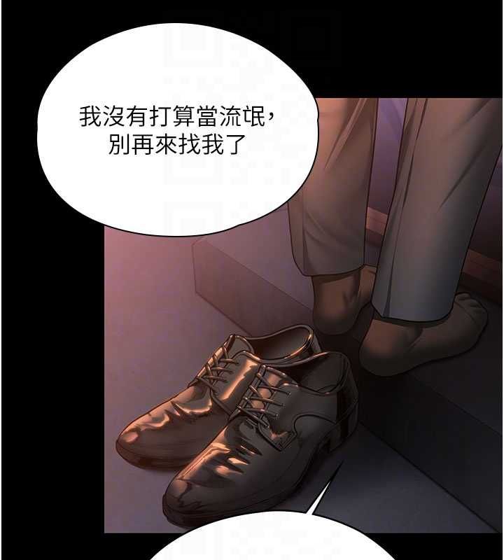 第27话-只怕旧事重演