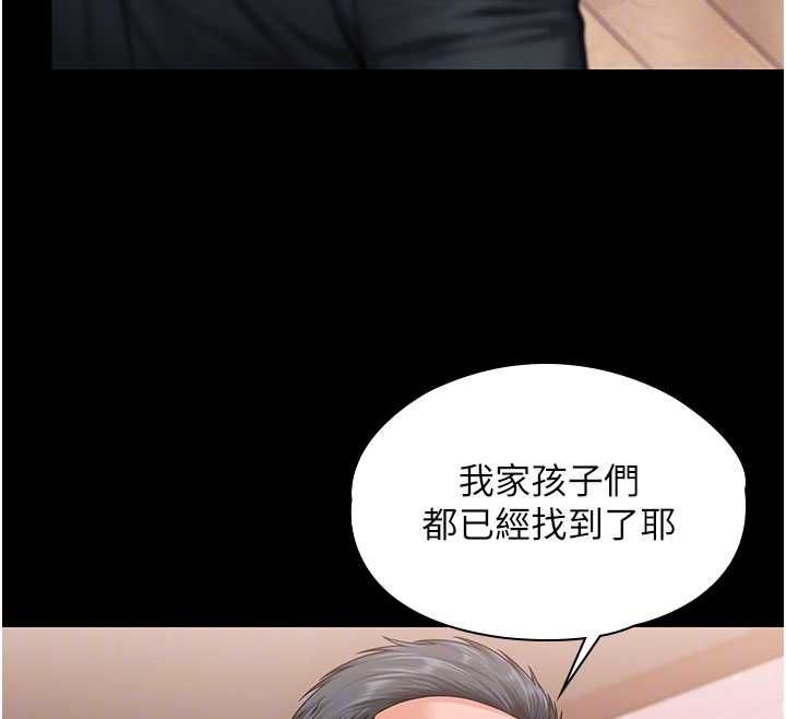第27话-只怕旧事重演