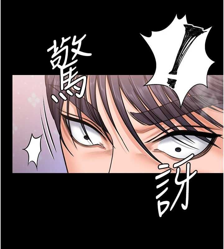 第27话-只怕旧事重演