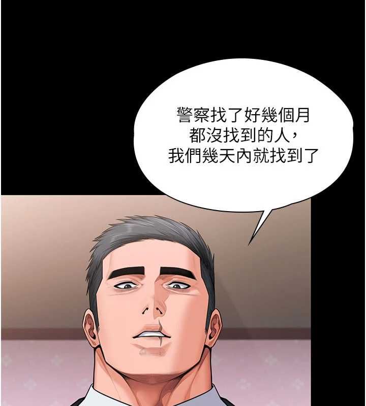 第27话-只怕旧事重演