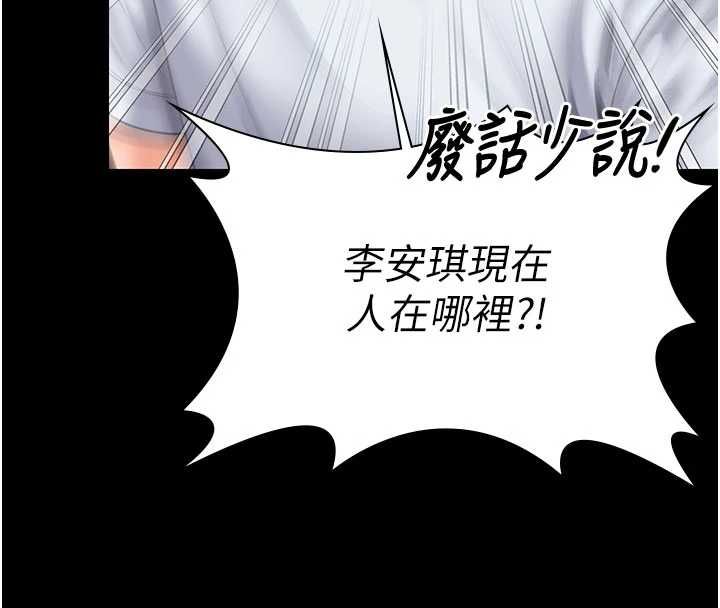 第27话-只怕旧事重演