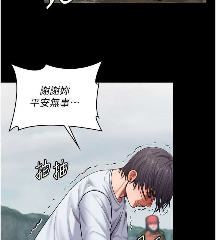 第27话-只怕旧事重演