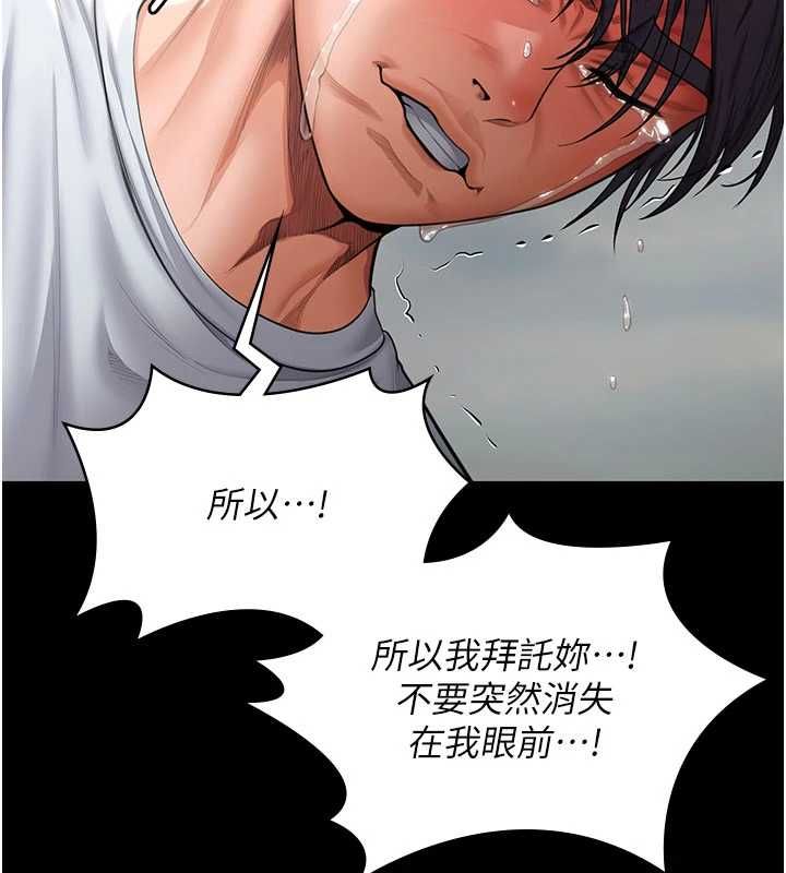第27话-只怕旧事重演